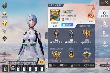 和平精英辅助免费版(和平精英辅助收费版) 和平精英辅助免费版(和平精英辅助收费版)