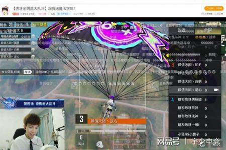 和平精英主播都开什么外挂(和平精英主播开的都是什么外挂) 和平精英主播都开什么外挂(和平精英主播开的都是什么外挂)