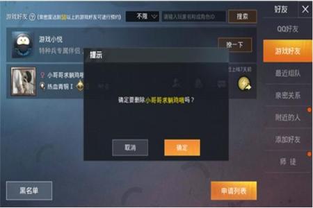 和平精英辅助外挂免费使用(和平精英辅助软件不收费) 和平精英辅助外挂免费使用(和平精英辅助软件不收费)