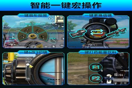 和平精英透视辅助软件免费ios下载(和平精英透视辅助器无付费版下载) 和平精英透视辅助软件免费ios下载(和平精英透视辅助器无付费版下载)