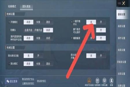 和平精英怎么审查外挂(和平精英怎么检查外挂的) 和平精英怎么审查外挂(和平精英怎么检查外挂的)