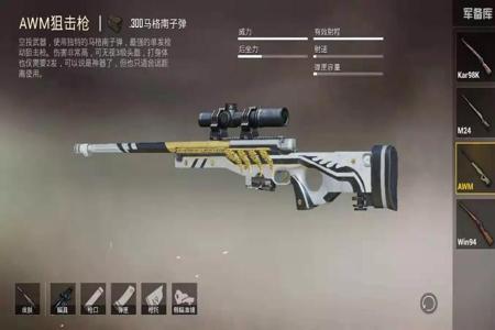 和平精英ar辅助有哪些枪(和平精英压枪辅助器有哪些) 和平精英ar辅助有哪些枪(和平精英压枪辅助器有哪些)