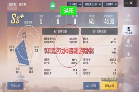 和平精英直装外挂什么意思(和平精英外挂插件什么意思) 和平精英直装外挂什么意思(和平精英外挂插件什么意思)