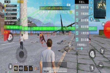 和平精英pc版辅助外挂(和平精英pc端辅助器) 和平精英pc版辅助外挂(和平精英pc端辅助器)