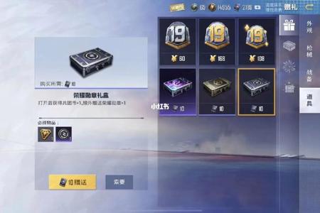 和平精英ios辅助安卓免费(和平精英苹果ios辅助) 和平精英ios辅助安卓免费(和平精英苹果ios辅助)