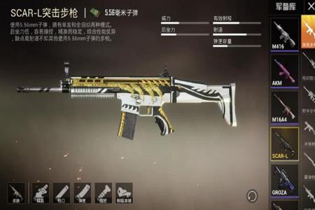 和平精英多功能辅助卡盟(和平精英多功能辅助工具) 和平精英多功能辅助卡盟(和平精英多功能辅助工具)