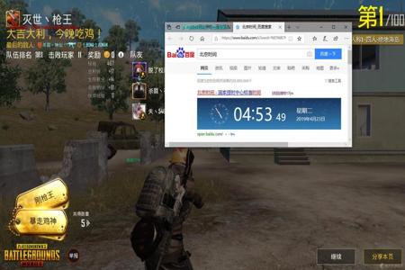 和平精英神器手机辅助工具(和平精英辅助工具) 和平精英神器手机辅助工具(和平精英辅助工具)