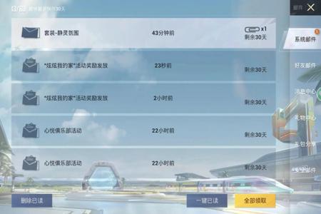 和平精英手机辅助外挂(和平精英手机辅助) 和平精英手机辅助外挂(和平精英手机辅助)