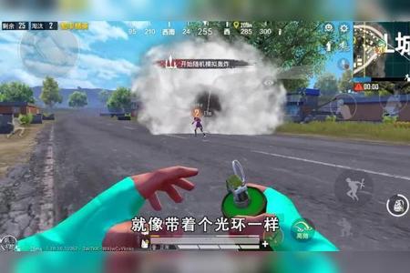 光环和平精英辅助怎么开(和平精英辅助怎么开教程) 光环和平精英辅助怎么开(和平精英辅助怎么开教程)