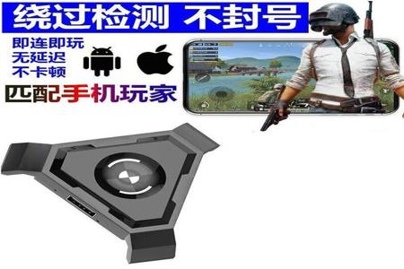 和平精英吃鸡辅助器苹果(和平精英辅助器苹果版) 和平精英吃鸡辅助器苹果(和平精英辅助器苹果版)