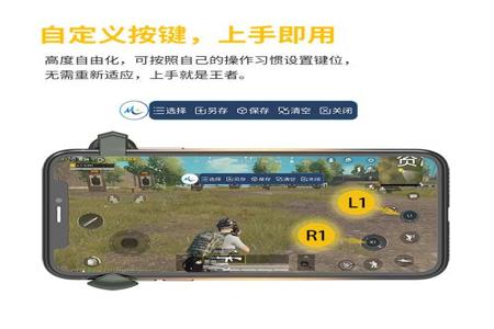 和平精英人机辅助神器怎么用(和平精英辅助器外设怎么用) 和平精英人机辅助神器怎么用(和平精英辅助器外设怎么用)