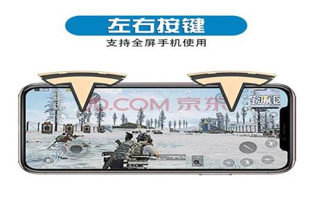 和平精英辅助器安卓购买(和平精英手柄辅助器安卓) 和平精英辅助器安卓购买(和平精英手柄辅助器安卓)