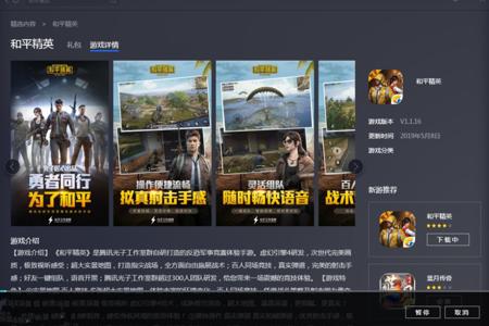 和平精英可以怎么找外挂(和平精英里面怎么搞外挂) 和平精英可以怎么找外挂(和平精英里面怎么搞外挂)