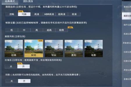 和平精英有外设外挂吗(和平精英外挂稳吗) 和平精英有外设外挂吗(和平精英外挂稳吗)