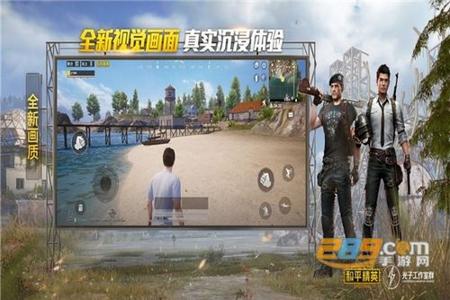 和平精英安卓最新上色辅助(和平精英安卓自瞄辅助) 和平精英安卓最新上色辅助(和平精英安卓自瞄辅助)