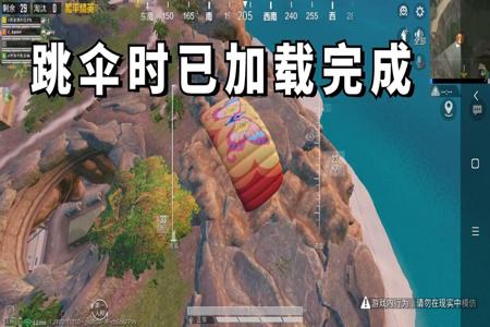 和平精英辅助支持手机(和平精英辅助) 和平精英辅助支持手机(和平精英辅助)