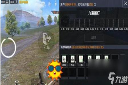 和平精英手游版外挂辅助器(和平精英手机辅助器) 和平精英手游版外挂辅助器(和平精英手机辅助器)