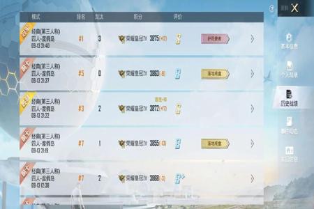 和平精英辅助软件大全苹果(和平精英辅助软件大全) 和平精英辅助软件大全苹果(和平精英辅助软件大全)