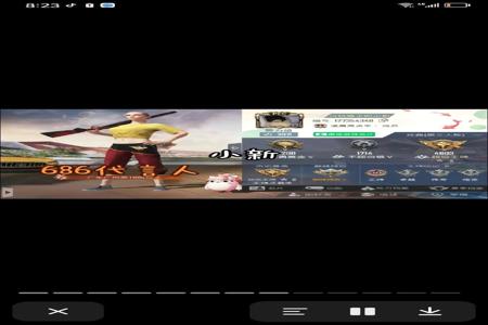 和平精英中怎么看外挂(和平精英怎么看外挂回放) 和平精英中怎么看外挂(和平精英怎么看外挂回放)