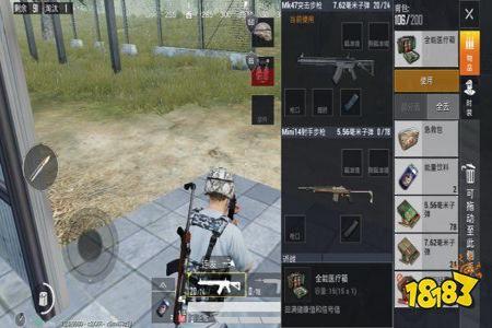 和平精英的外挂能做什么(和平精英自带的外挂是什么) 和平精英的外挂能做什么(和平精英自带的外挂是什么)