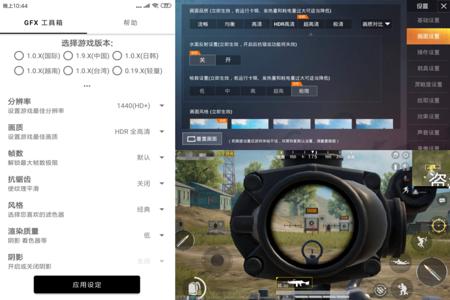 和平精英出现游戏辅助怎么关(和平精英游戏助手怎么关) 和平精英出现游戏辅助怎么关(和平精英游戏助手怎么关)