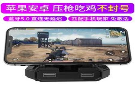 假装和平精英辅助器苹果版(和平精英辅助器苹果版) 假装和平精英辅助器苹果版(和平精英辅助器苹果版)