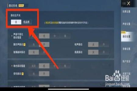 和平精英主播是怎么开外挂的(和平精英主播的挂是怎么开的) 和平精英主播是怎么开外挂的(和平精英主播的挂是怎么开的)