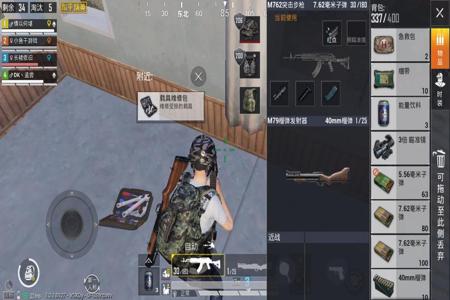 和平精英手机自带 辅助(和平精英手机自带的辅助功能) 和平精英手机自带 辅助(和平精英手机自带的辅助功能)