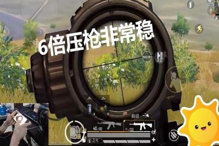 和平精英ios外挂免费使用(和平精英有ios外挂吗) 和平精英ios外挂免费使用(和平精英有ios外挂吗)