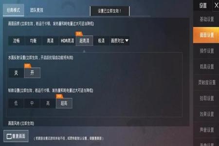 和平精英端游免费外挂(和平精英端游外挂) 和平精英端游免费外挂(和平精英端游外挂)