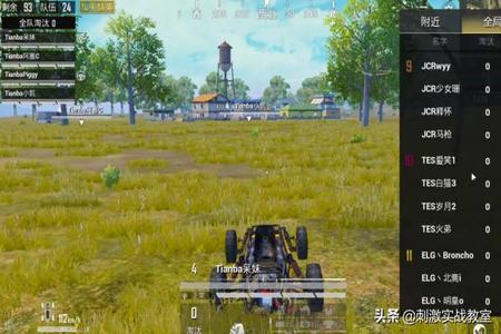 和平精英免费辅助怎么弄(和平精英辅助怎么切换) 和平精英免费辅助怎么弄(和平精英辅助怎么切换)