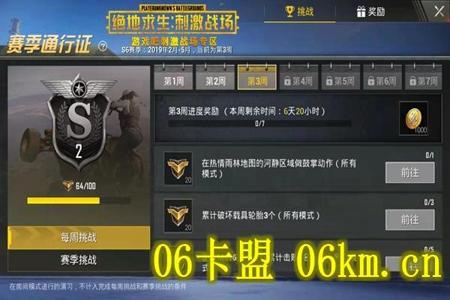 和平精英辅助ios透视软件(和平精英辅助ios版) 和平精英辅助ios透视软件(和平精英辅助ios版)