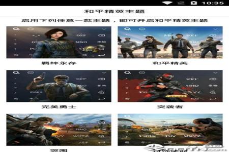 和平精英游戏辅助软件安卓版(和平精英辅助软件手机安卓版) 和平精英游戏辅助软件安卓版(和平精英辅助软件手机安卓版)