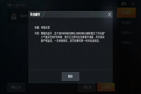 和平精英外挂怎么防第三方(和平精英外挂怎么装防封) 和平精英外挂怎么防第三方(和平精英外挂怎么装防封)