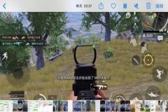 和平精英外挂都是怎么来的（和平精英那些外挂都是怎么来的）