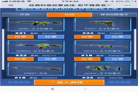 和平精英上的辅助有什么用(和平精英的辅助触控有什么用) 和平精英上的辅助有什么用(和平精英的辅助触控有什么用)