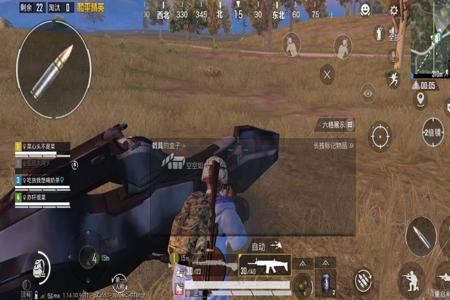 和平精英外挂有多大影响(和平精英外挂有多严重) 和平精英外挂有多大影响(和平精英外挂有多严重)