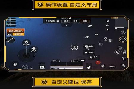 苹果的平板如何开和平精英的外挂(苹果平板和平精英外挂好开吗) 苹果的平板如何开和平精英的外挂(苹果平板和平精英外挂好开吗)