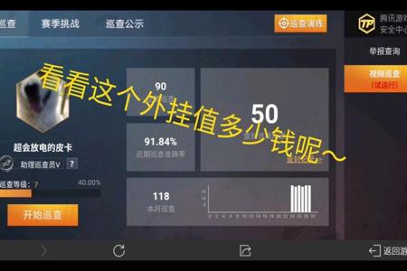 和平精英辅助外挂 科技ios(和平精英辅助器应用ios) 和平精英辅助外挂 科技ios(和平精英辅助器应用ios)