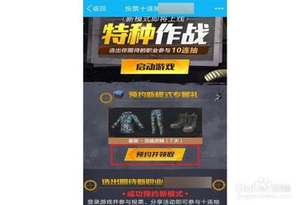 和平精英qq外挂怎么安装(和平精英qq怎么安装) 和平精英qq外挂怎么安装(和平精英qq怎么安装)