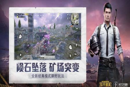 和平精英魔方辅助安卓10(和平精英辅助支持安卓10) 和平精英魔方辅助安卓10(和平精英辅助支持安卓10)