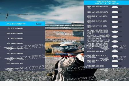 和平精英自瞄辅助免费手机(和平精英自瞄插件免费) 和平精英自瞄辅助免费手机(和平精英自瞄插件免费)