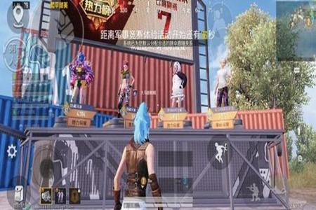 2024和平精英除草辅助ios(和平精英除草辅助ios下载) 2024和平精英除草辅助ios(和平精英除草辅助ios下载)