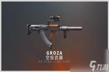 和平精英m416免费辅助(和平精英m416免费的升级枪) 和平精英m416免费辅助(和平精英m416免费的升级枪)