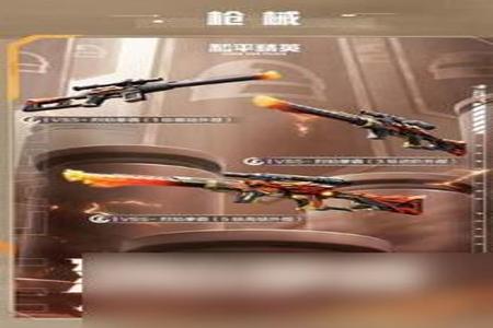 和平精英手游端辅助(和平精英手游辅助软件) 和平精英手游端辅助(和平精英手游辅助软件)