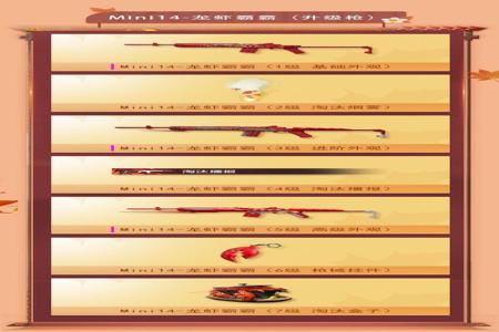 和平精英手机版辅助卡盟(和平精英手机辅助器工具) 和平精英手机版辅助卡盟(和平精英手机辅助器工具)