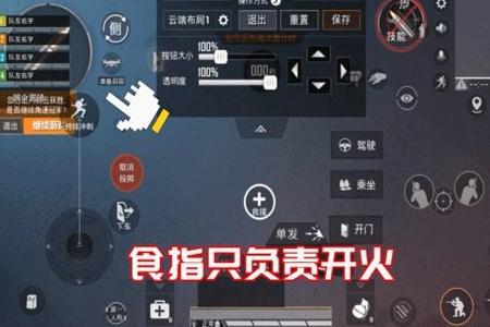 和平精英苹果灵敏度辅助(和平精英苹果手机灵敏度辅助) 和平精英苹果灵敏度辅助(和平精英苹果手机灵敏度辅助)