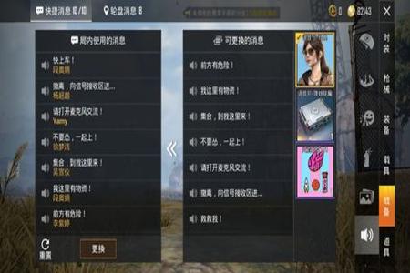 免费和平精英辅助qq群(和平精英辅助群语音) 免费和平精英辅助qq群(和平精英辅助群语音)