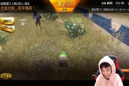 和平精英辅助瞄准怎么取消(和平精英辅助瞄准功能怎么开) 和平精英辅助瞄准怎么取消(和平精英辅助瞄准功能怎么开)