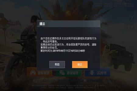 和平精英q区如何开外挂(和平精英q区外挂多) 和平精英q区如何开外挂(和平精英q区外挂多)